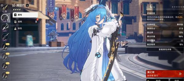 二重螺旋菲娜技能是什么 二重螺旋菲娜技能是什么