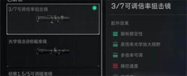 三角洲行动AWM配件怎么搭配 三角洲行动AWM配件怎么搭配