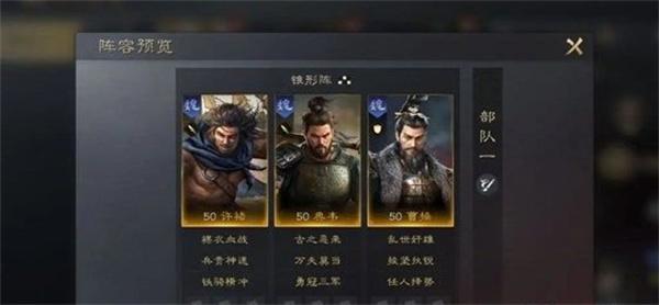 三国谋定天下徐晃怎么培养 三国谋定天下徐晃怎么培养