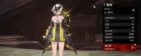 二重螺旋哪些角色值得入手 二重螺旋哪些角色值得入手