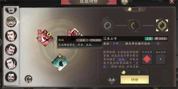 三国望神州武将怎么转职