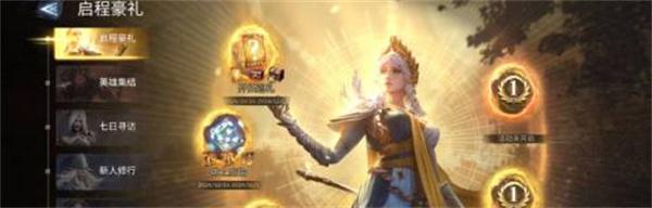 潮汐守望者英雄怎么重置 潮汐守望者英雄怎么重置