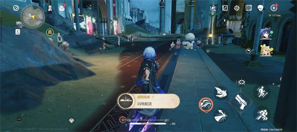 鸣潮闪电配送成就怎么完成