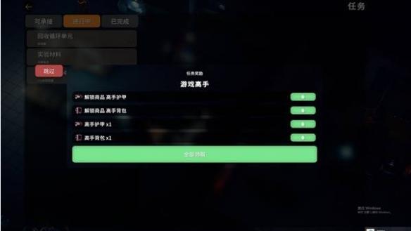 逃离鸭科夫矿工大炮流怎么玩