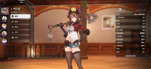 二重螺旋角色怎么升级 二重螺旋角色怎么升级