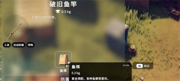 逃离鸭科夫棕沙丁鱼怎么获取