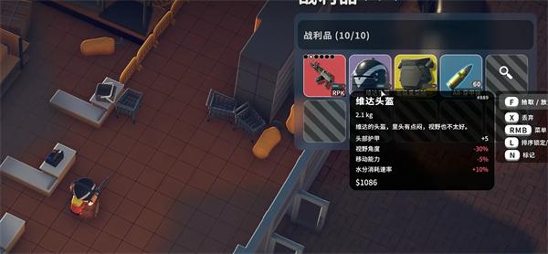 逃离鸭科夫rpk怎么获取