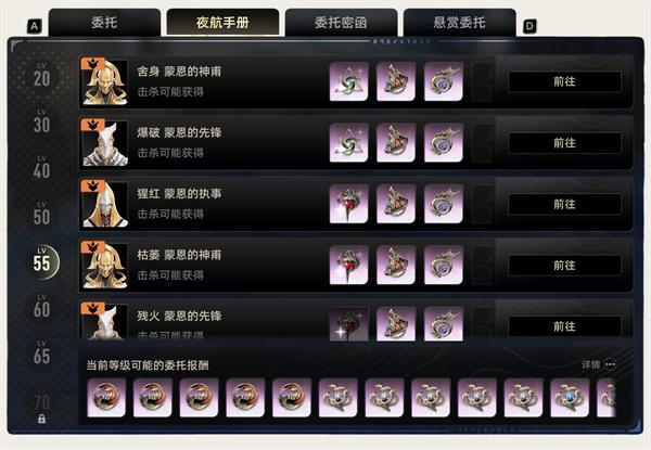 二重螺旋魔之楔怎么获得 二重螺旋魔之楔怎么获得