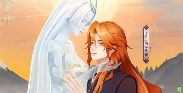 阴阳师云间不见岳技能是什么