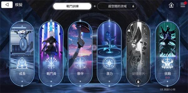 卡厄思梦境养成材料怎么获取