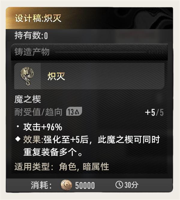 二重螺旋魔之楔怎么获得 二重螺旋魔之楔怎么获得