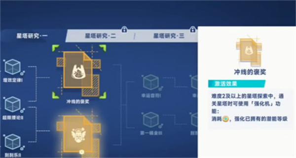 星塔旅人强化机在哪 星塔旅人强化机在哪