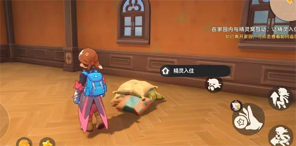 洛克王国世界家园种植怎么玩 洛克王国世界家园种植怎么玩