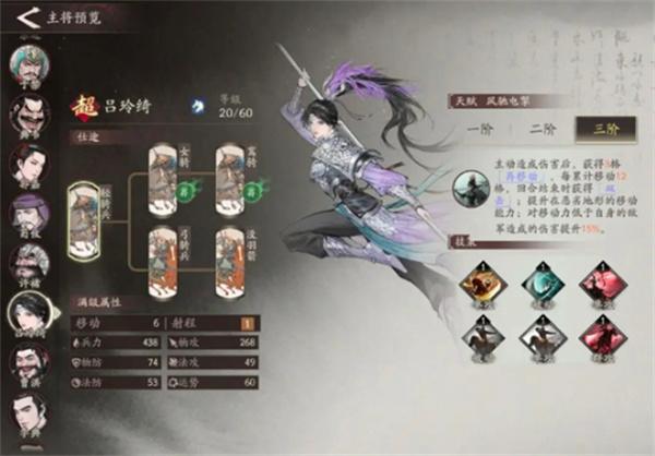 三国望神州女将怎么玩 三国望神州女将怎么玩