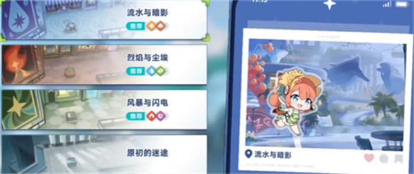 星塔旅人强化机在哪 星塔旅人强化机在哪