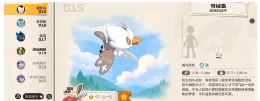 洛克王国世界温馨值怎么提升 洛克王国世界温馨值怎么提升