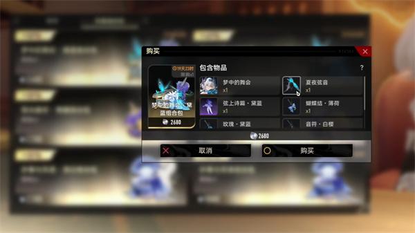 二重螺旋角色时装怎么获取 二重螺旋角色时装怎么获取