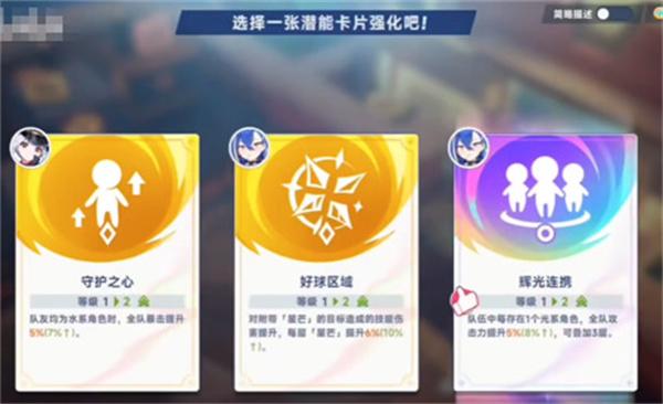 星塔旅人强化机在哪 星塔旅人强化机在哪