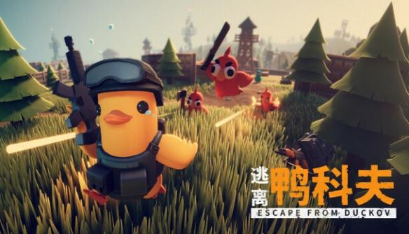 逃离鸭科夫cippo有什么用 逃离鸭科夫cippo有什么用