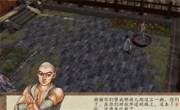 侠客风云传前传佛渡有缘人任务怎么过 侠客风云传前传佛渡有缘人任务怎么过