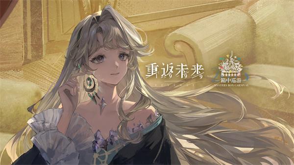 重返未来1999贝丽尔队伍怎么搭配 重返未来1999贝丽尔队伍怎么搭配