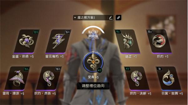 二重螺旋兰迪怎么配卡