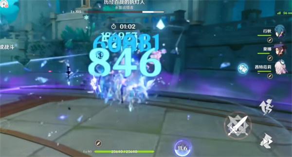 原神历经百战的执灯人怎么打