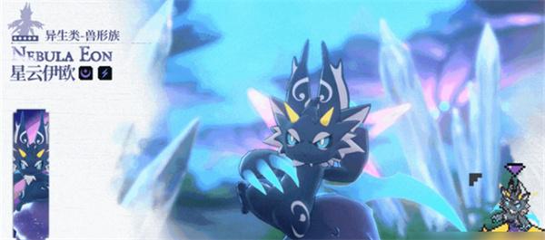 蓝色星原旅谣星云伊欧怎么获取