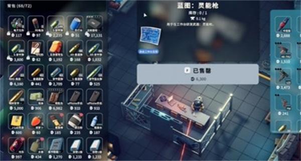 逃离鸭科夫灵能枪怎么获得 逃离鸭科夫灵能枪怎么获得