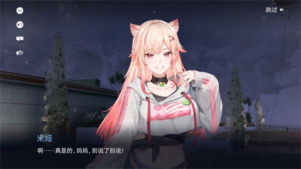 尘白禁区米娅星彩什么时候出 尘白禁区米娅星彩什么时候出