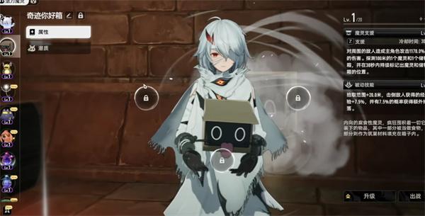 二重螺旋金色魔灵怎么获取 二重螺旋金色魔灵怎么获取