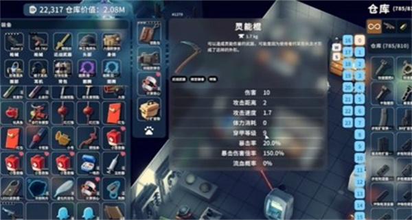 逃离鸭科夫灵能枪怎么获得 逃离鸭科夫灵能枪怎么获得