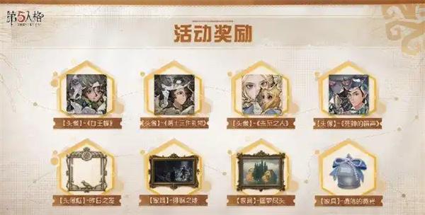 第五人格第41赛季什么时候开启 第五人格第41赛季什么时候开启