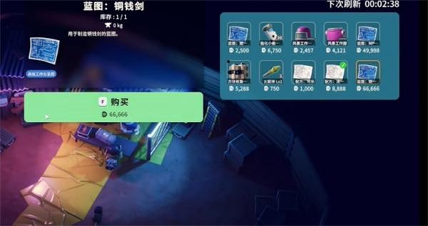 逃离鸭科夫铜钱剑蓝图怎么获得 逃离鸭科夫铜钱剑蓝图怎么获得