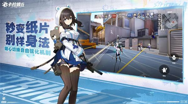 卡拉彼丘主武器怎么解绑 卡拉彼丘主武器怎么解绑