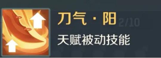 灵兽大冒险炎灵猴怎么样 灵兽大冒险炎灵猴怎么样