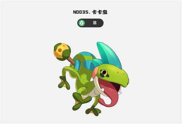 洛克王国世界卡卡虫怎么获取 洛克王国世界卡卡虫怎么获取