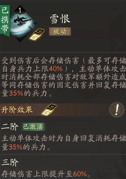 三国望神州韩浩怎么培养 三国望神州韩浩怎么培养