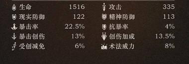 重返未来1999狂想伊索尔德共鸣怎么摆