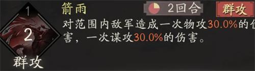 三国望神州韩浩怎么培养 三国望神州韩浩怎么培养