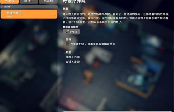 逃离鸭科夫奇怪疗养院任务怎么过 逃离鸭科夫奇怪疗养院任务怎么过