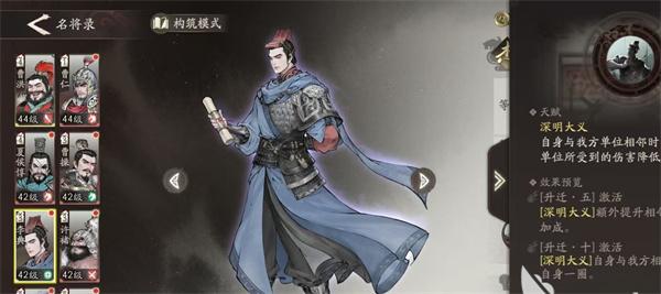 三国望神州魏国阵容怎么搭配 三国望神州魏国阵容怎么搭配