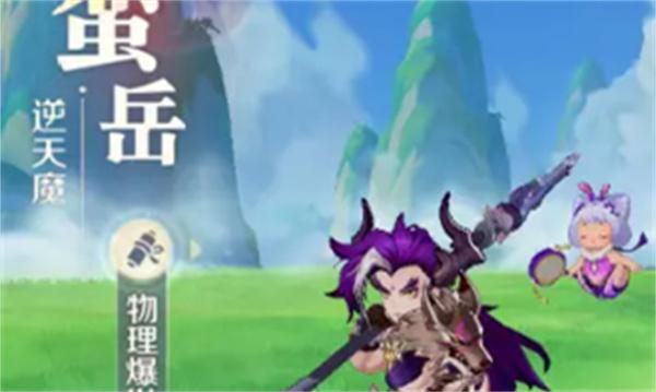 灵兽大冒险职业选哪个 灵兽大冒险职业选哪个