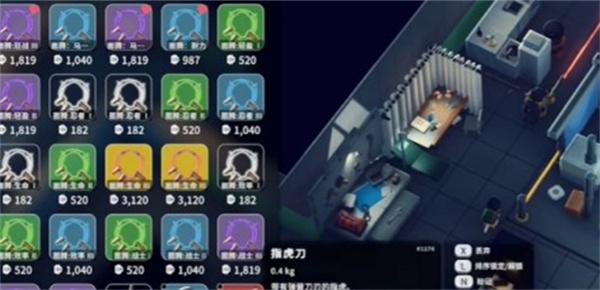 逃离鸭科夫战术刀具箱能开出什么-战术刀具箱所开出物品介绍