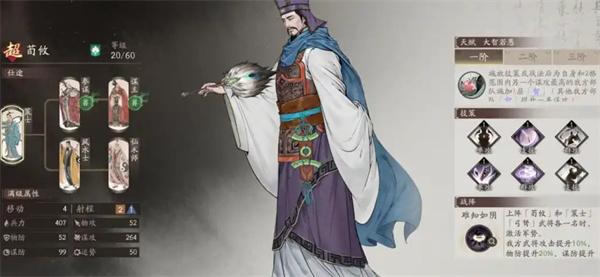 三国望神州军势池怎么抽 三国望神州军势池怎么抽