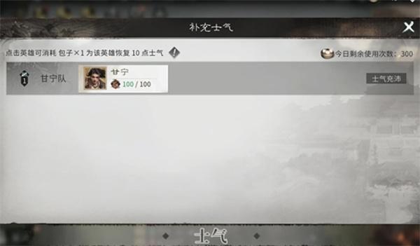 三国天下归心甘宁阵容怎么搭配 三国天下归心甘宁阵容怎么搭配