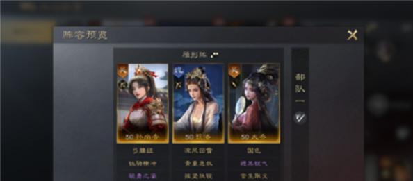 三国谋定天下甄洛核爆队怎么搭配-甄洛核爆队搭配推荐