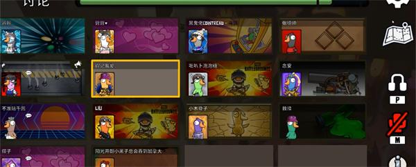 鹅鸭杀血色港口狼任务怎么过 鹅鸭杀血色港口狼任务怎么过