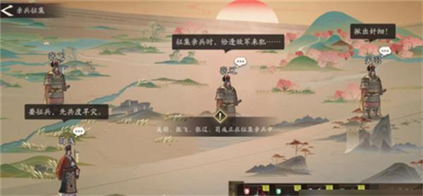 三国望神州主将仕途升迁怎么操作 三国望神州主将仕途升迁怎么操作