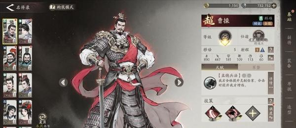 三国望神州符节台怎么解锁 三国望神州符节台怎么解锁